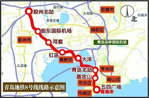 青岛地铁8号线线路图