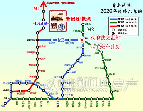 青岛地铁7号线线路图