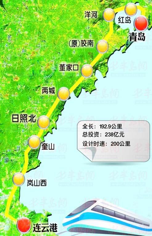 青连铁路通车时间